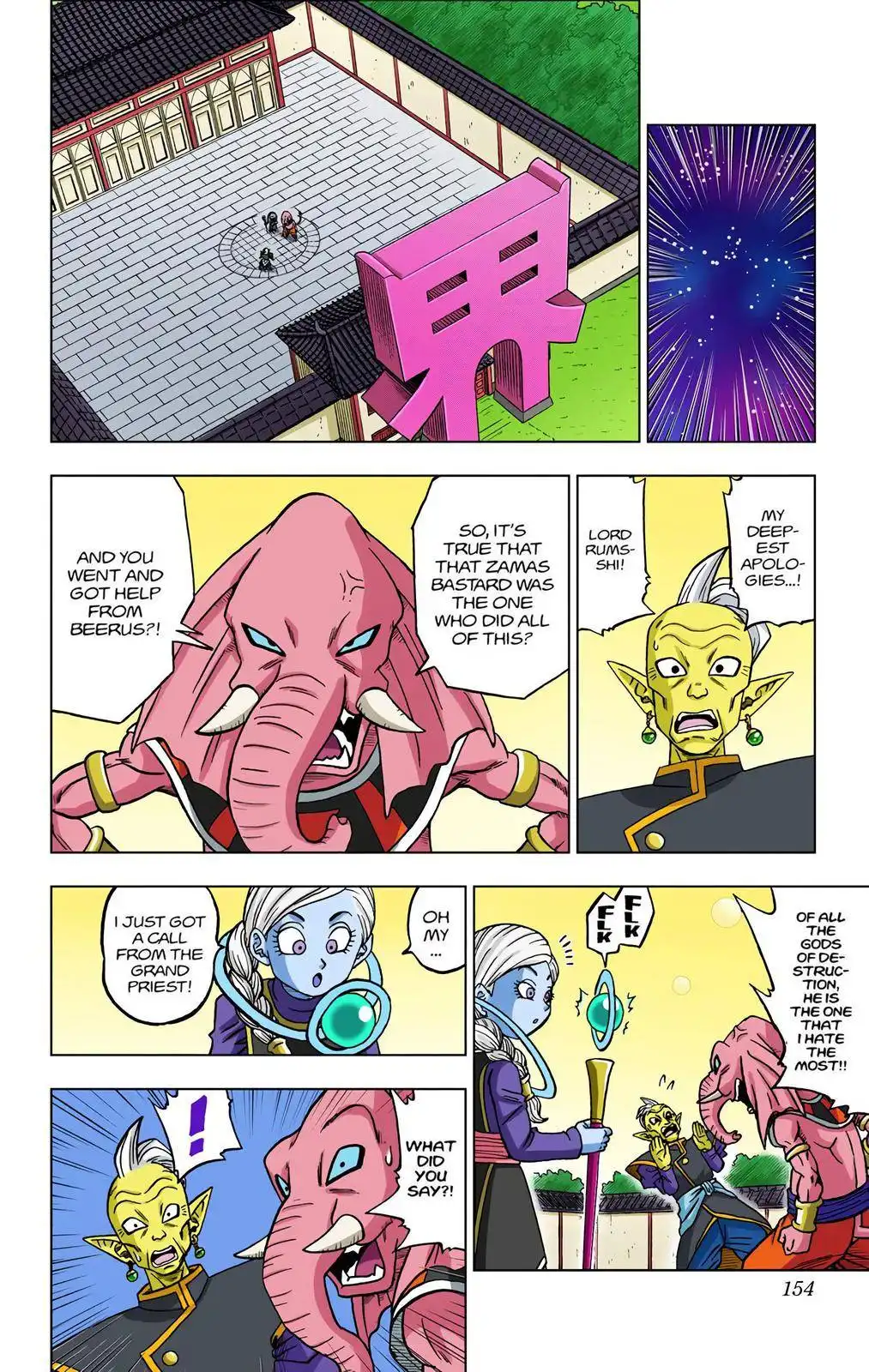 Dragon Ball Z - Rebirth of F Chapter 28 10